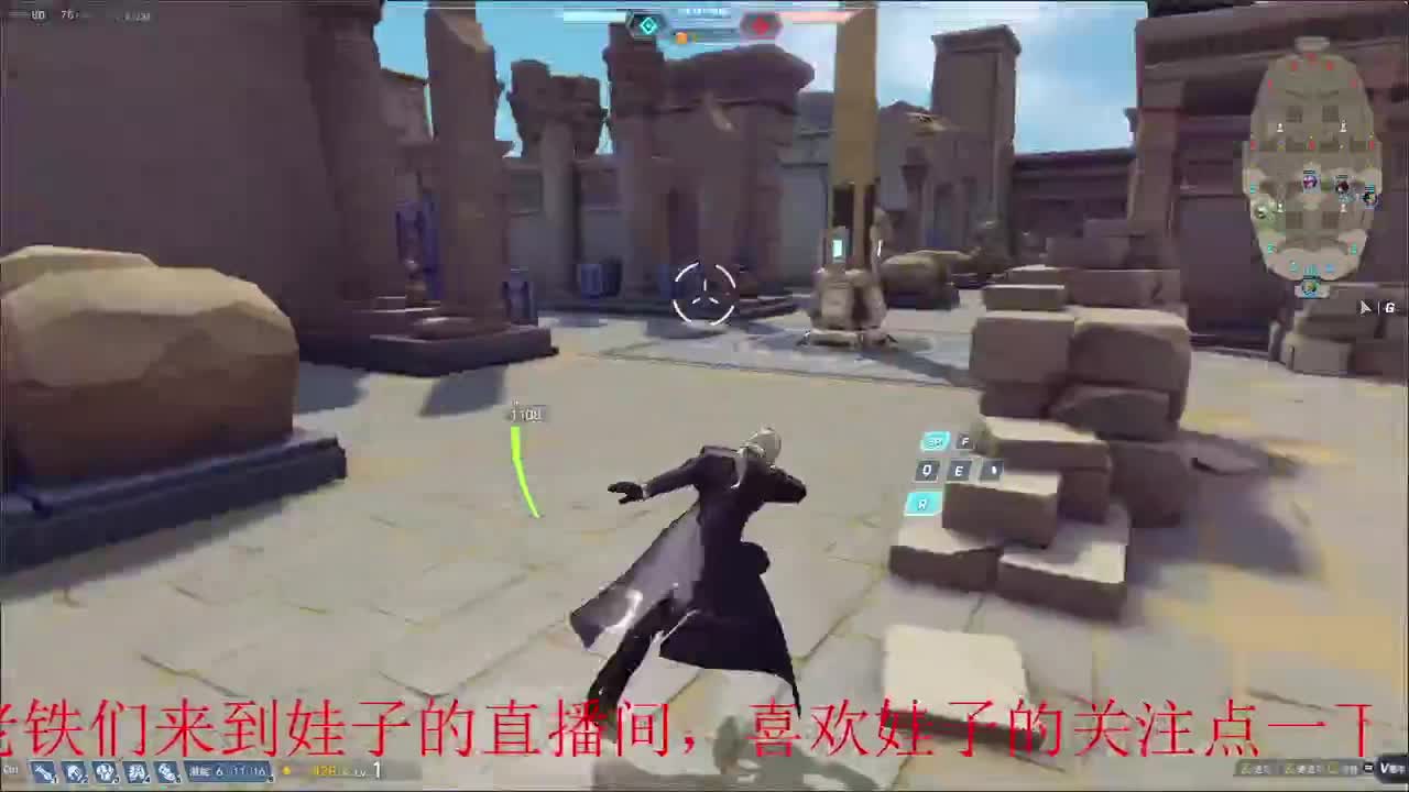 无尽战区 第3段
