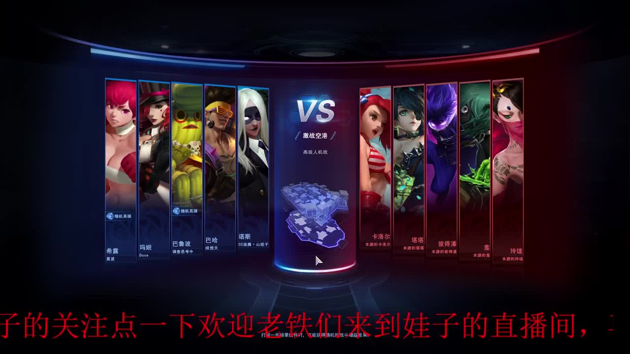 无尽战区 第4段