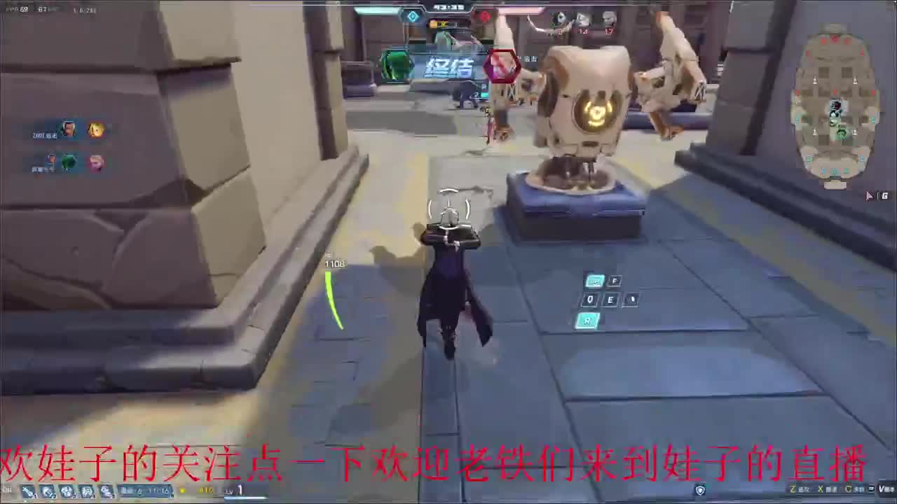 无尽战区 第5段