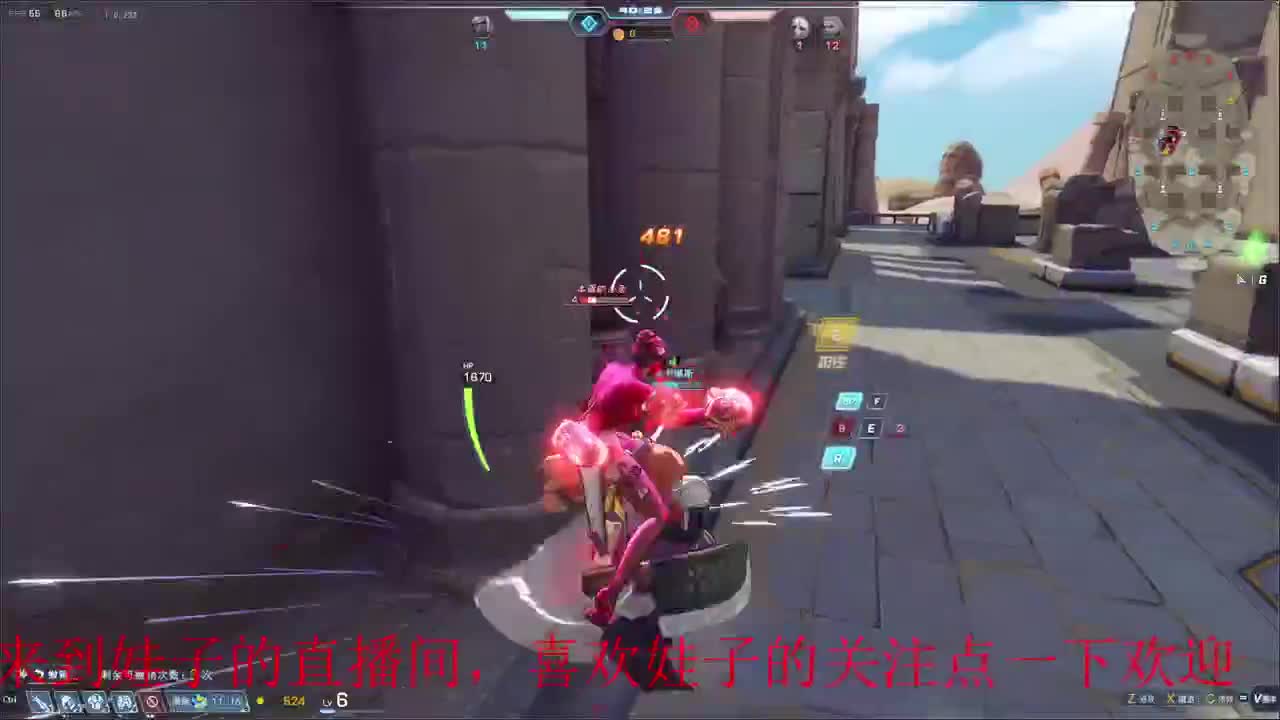 无尽战区 第6段