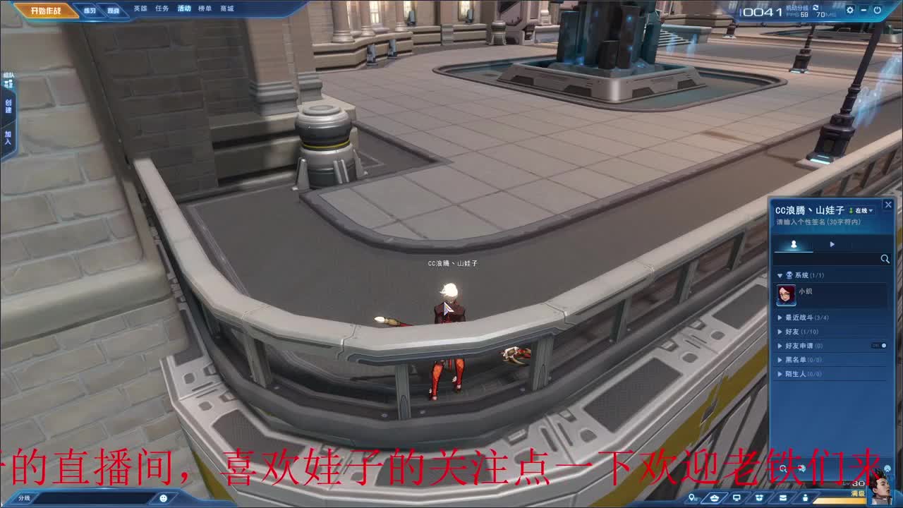 无尽战区 第7段