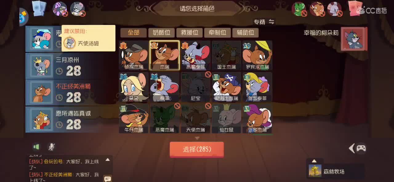 你浅浅的微笑就像 第1段