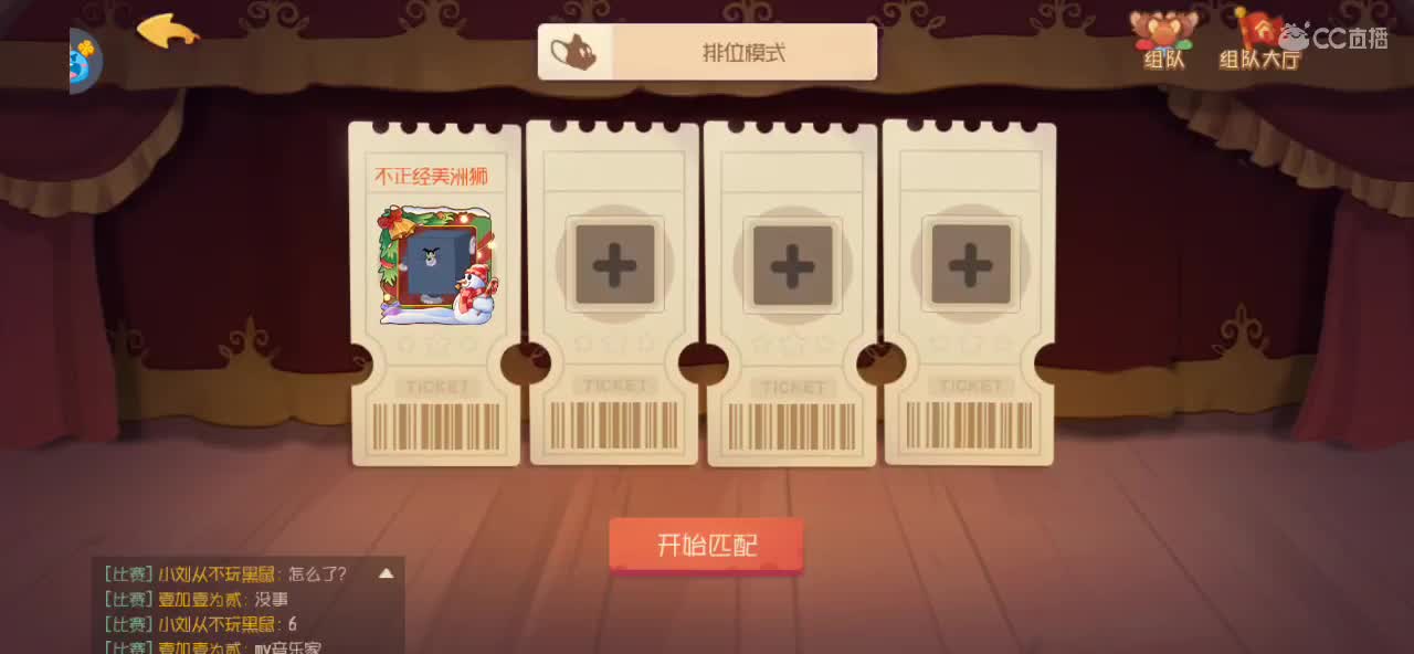 你浅浅的微笑就像 第4段