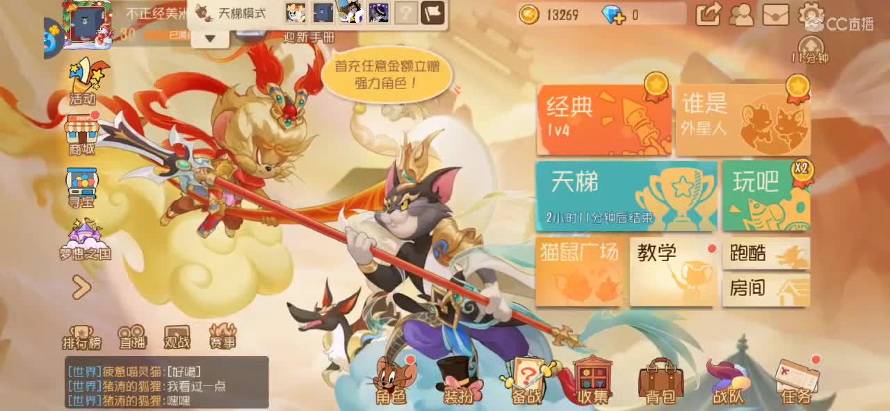 你浅浅的微笑就像 第6段