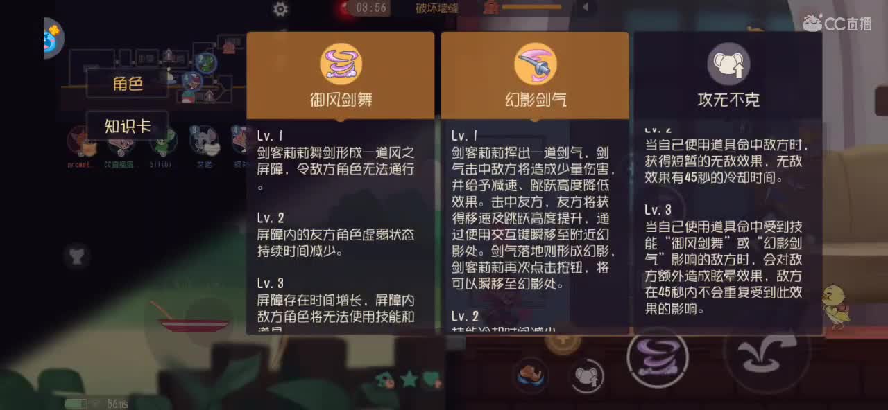 你浅浅的微笑就像 第7段