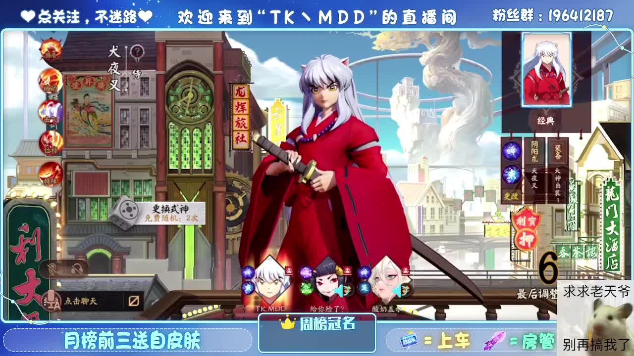 是什么困住了你 第1段