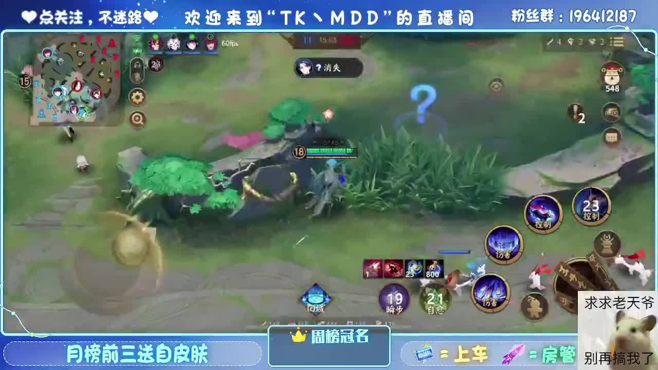 是什么困住了你 第2段