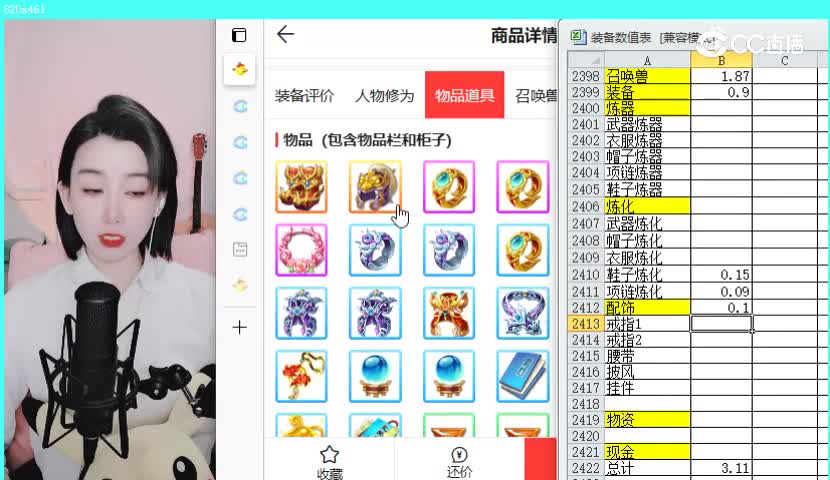 太上忘情男仙
