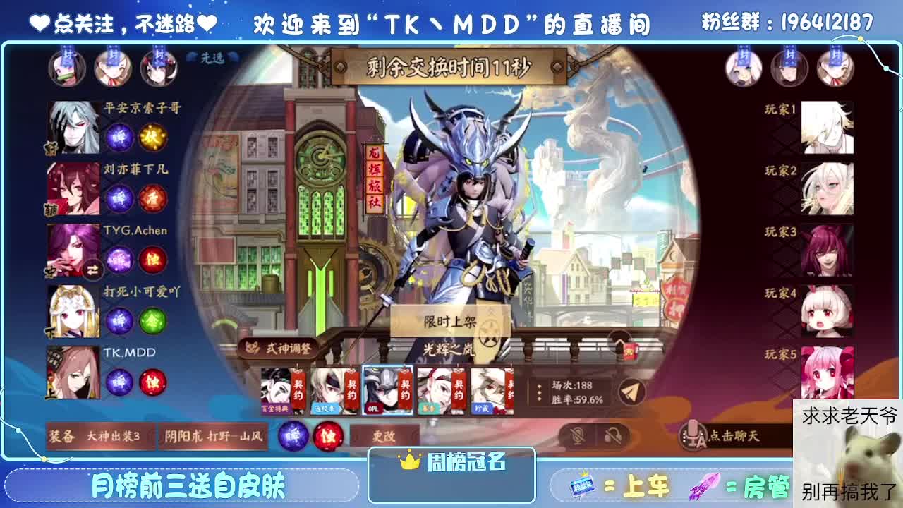 是什么困住了你 第3段