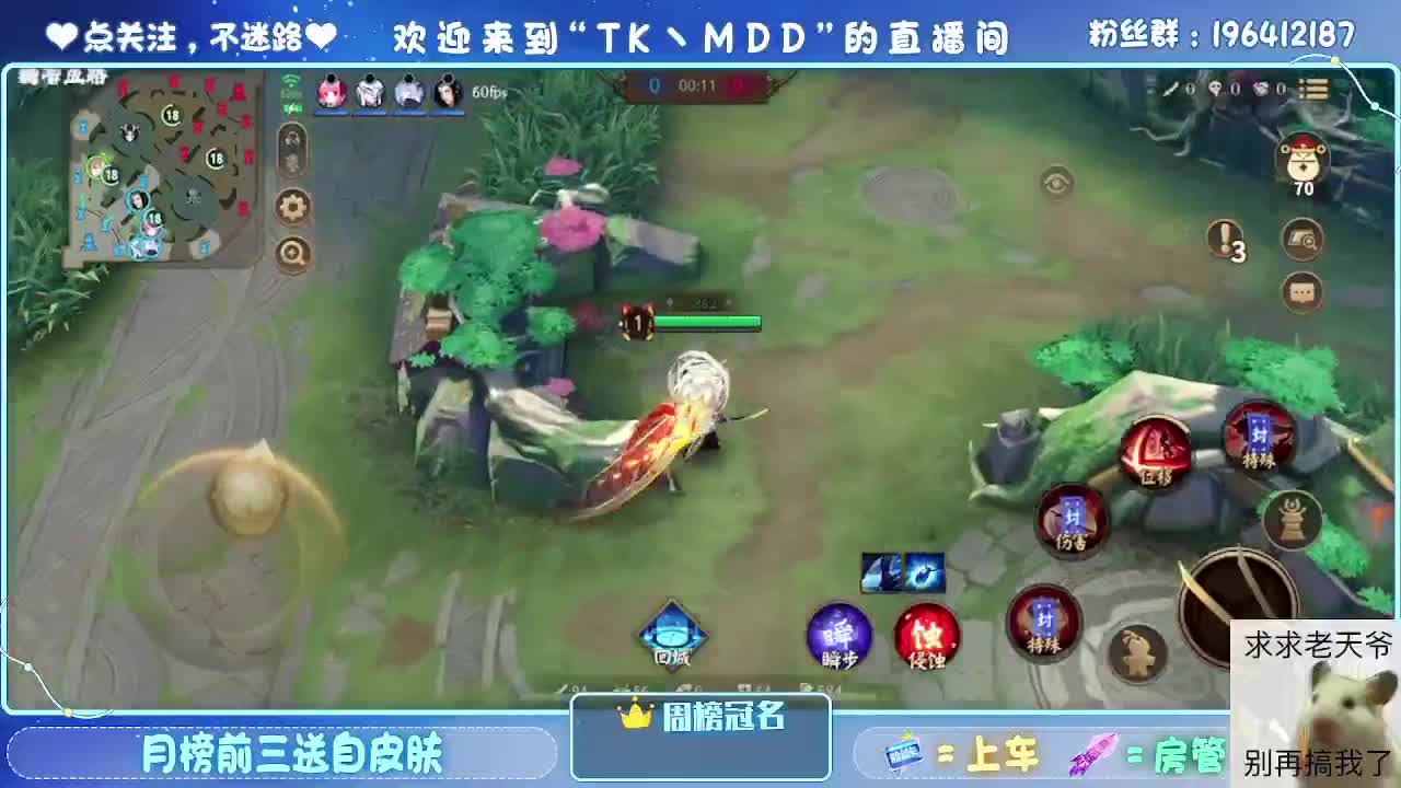 是什么困住了你 第4段