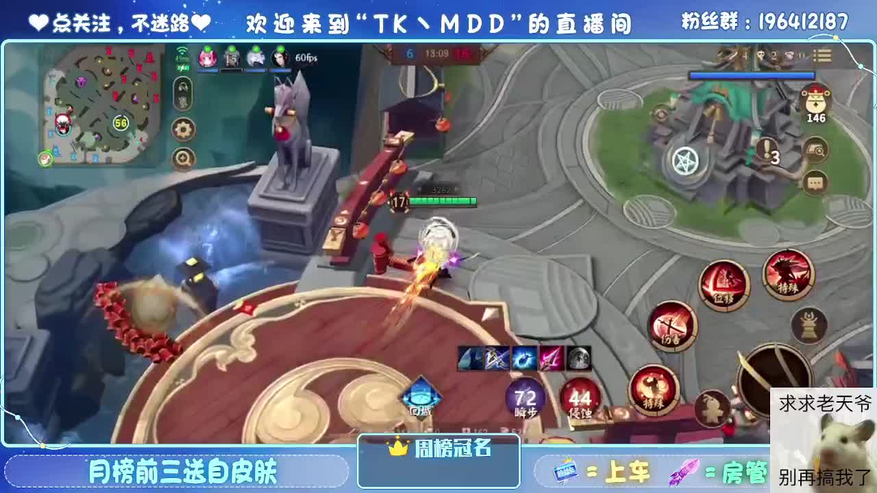 是什么困住了你 第5段