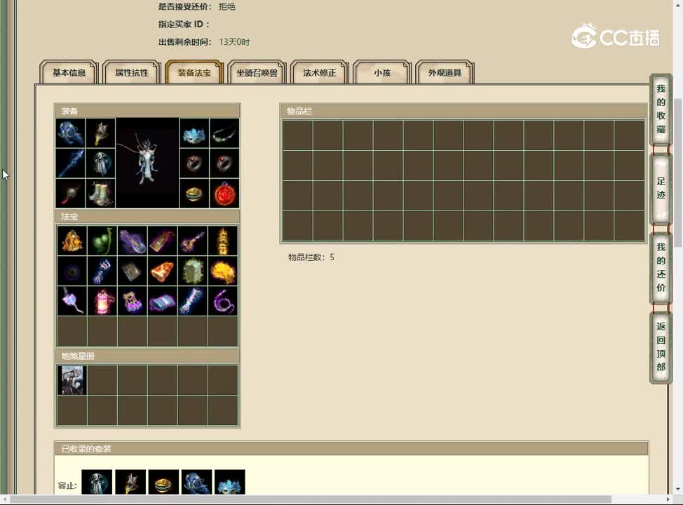 20230225把酒言欢169男龙