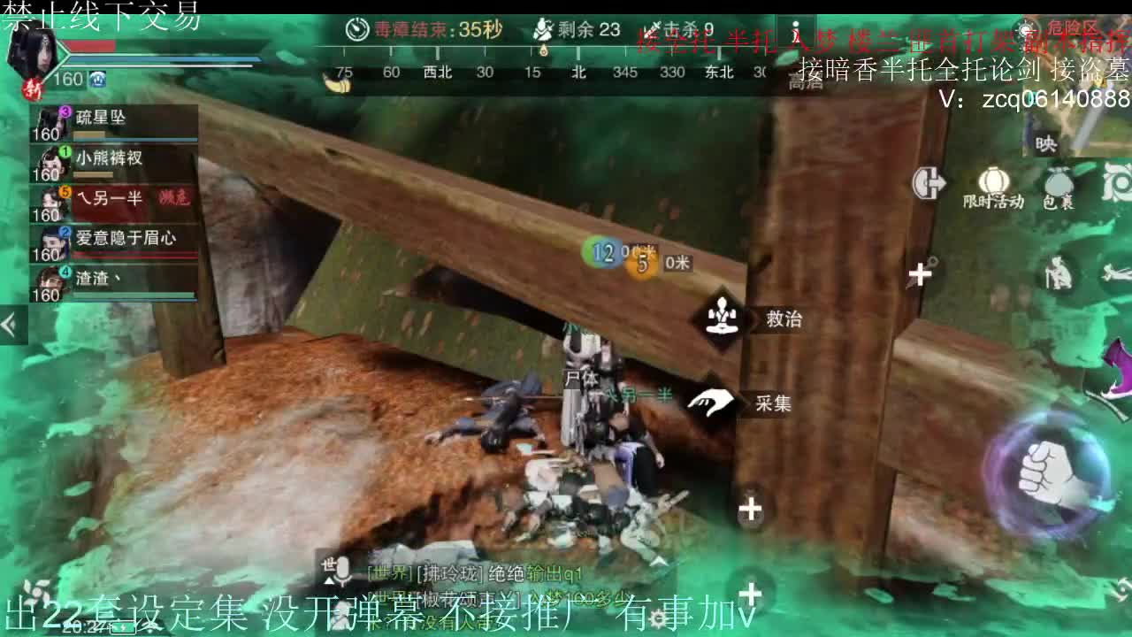 接各种副本少吃 出9.4大暗香随便9.5 第4段