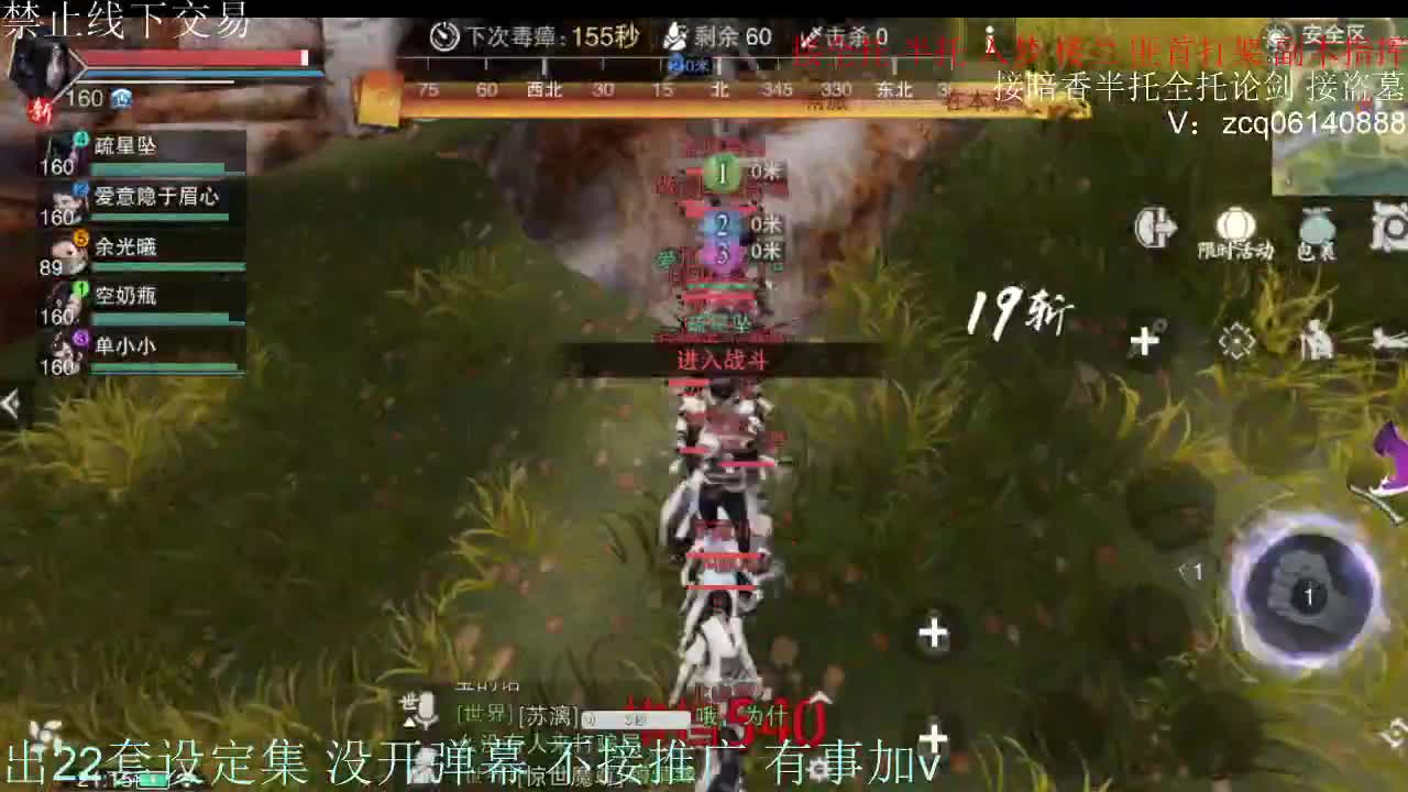 接各种副本少吃 出9.4大暗香随便9.5 第5段