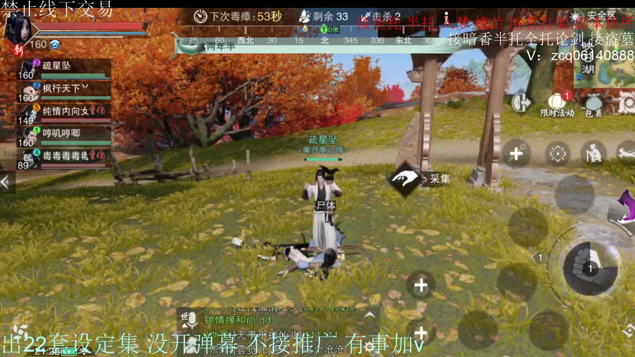 接各种副本少吃 出9.4大暗香随便9.5 第6段