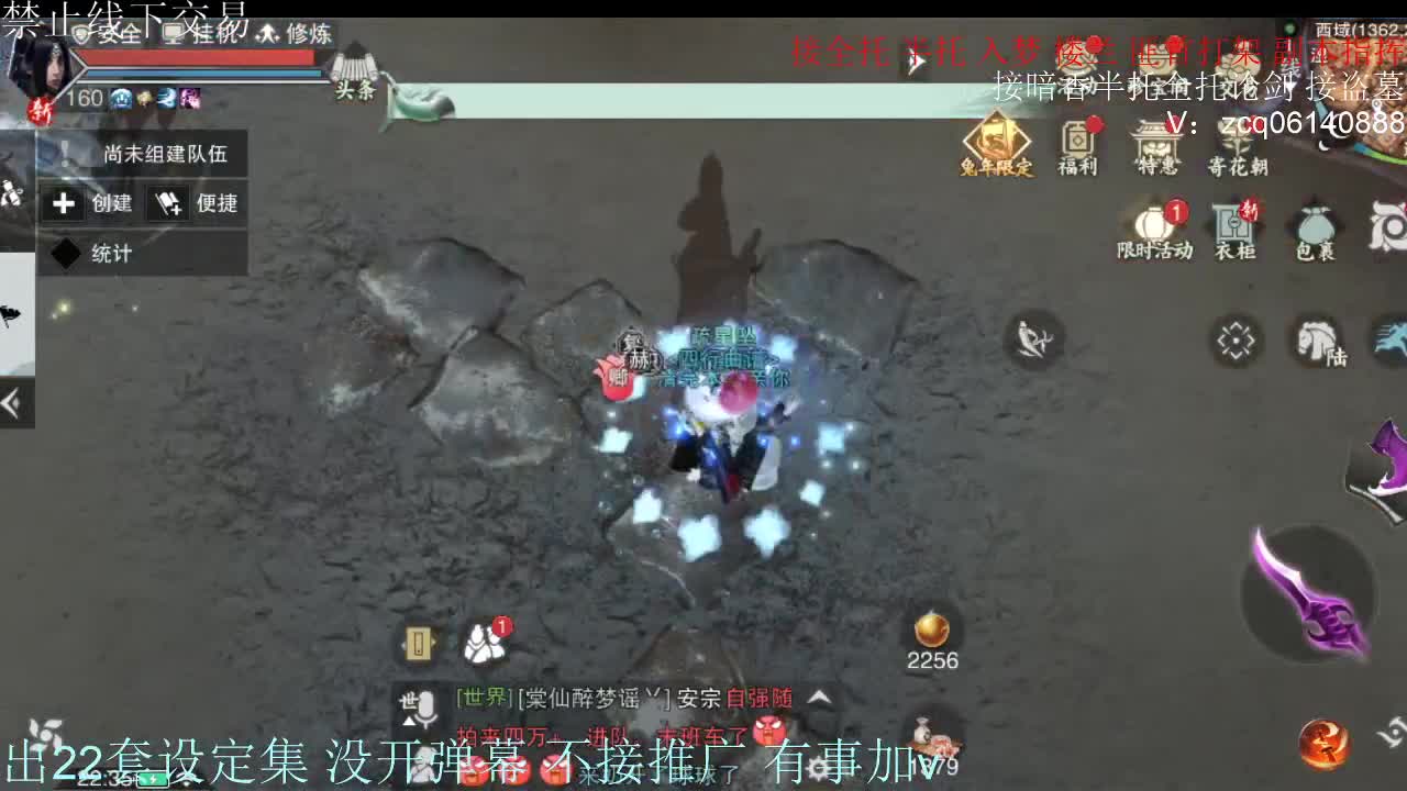 接各种副本少吃 出9.4大暗香随便9.5 第8段