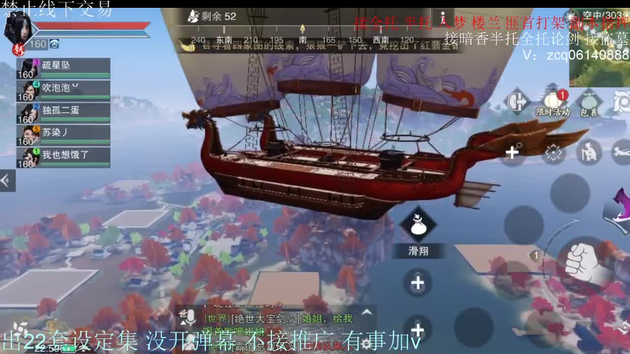 接各种副本少吃 出9.4大暗香随便9.5 第9段