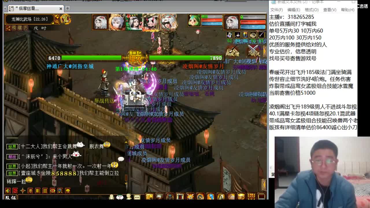 估价配装专业细心 第1段