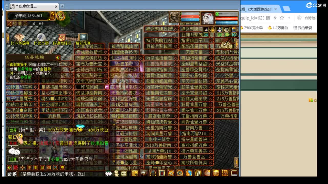 估价配装专业细心 第5段