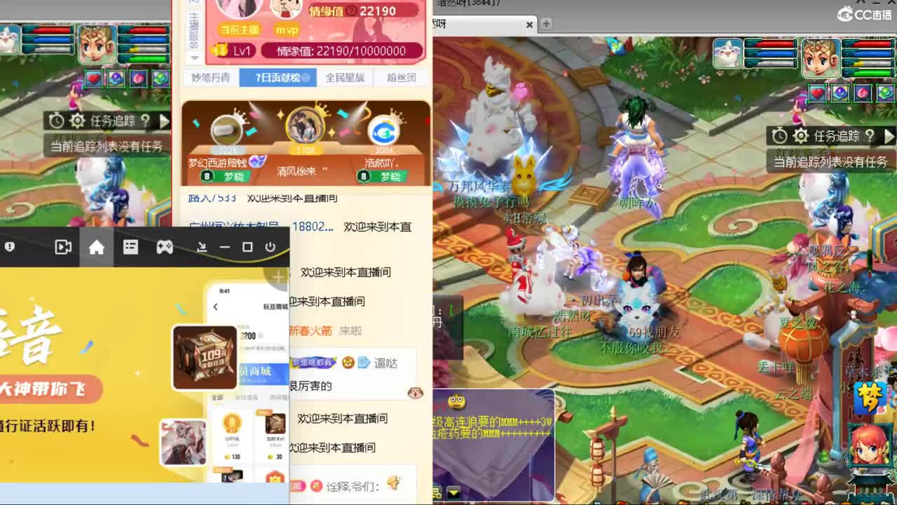 CC第二专业打书女主播 第6段