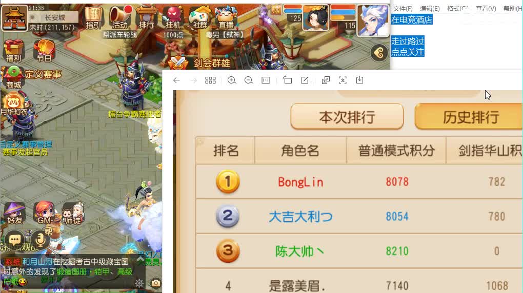 12345~~ 第1段