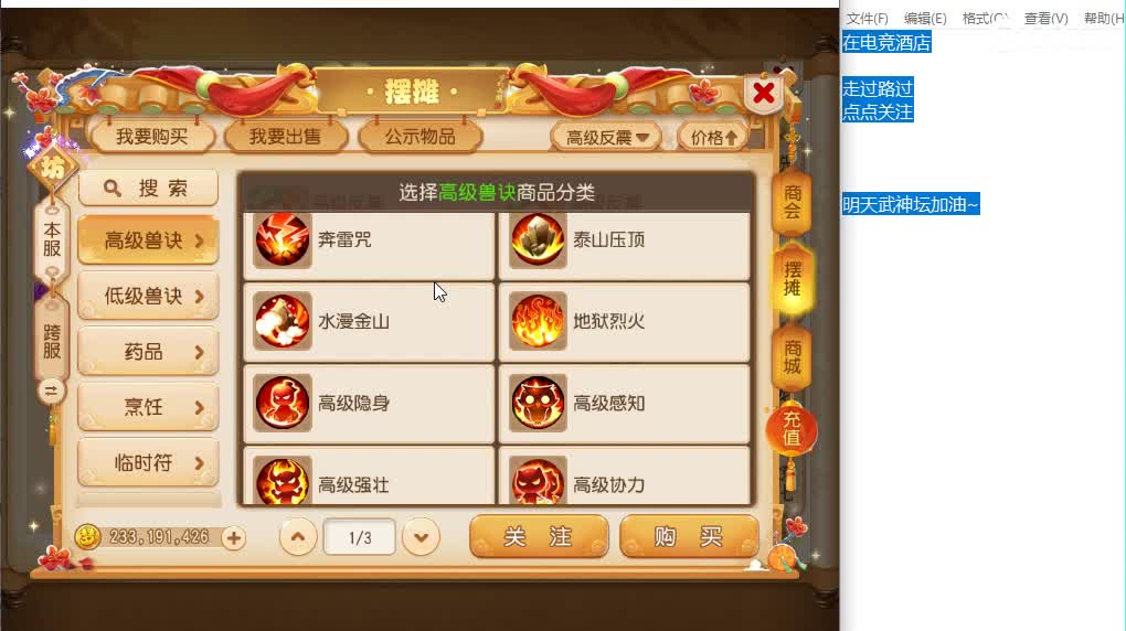 12345~~ 第2段