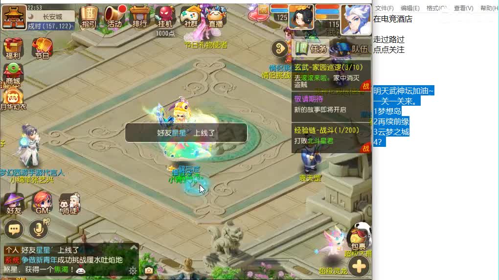 12345~~ 第3段