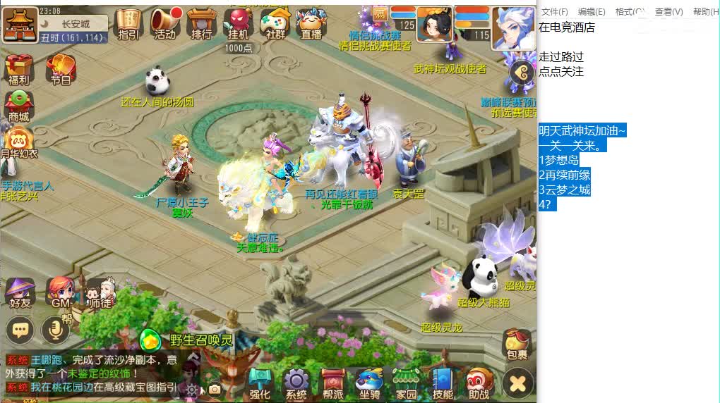 12345~~ 第4段