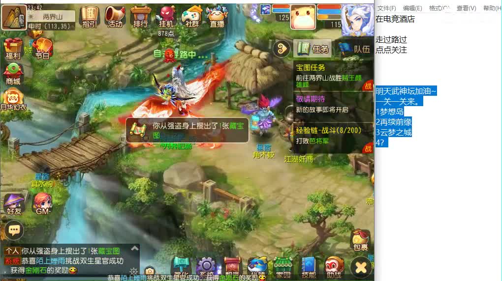 12345~~ 第5段