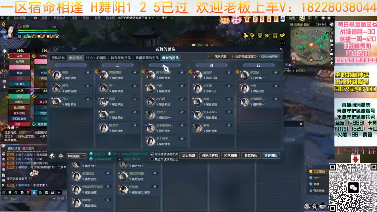 开荒H舞阳36 第11段