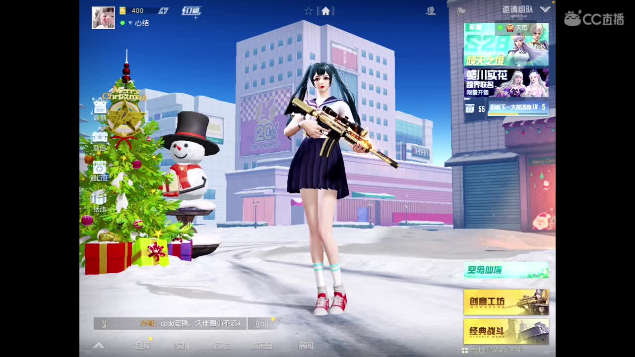 念念不忘必有回响 第1段