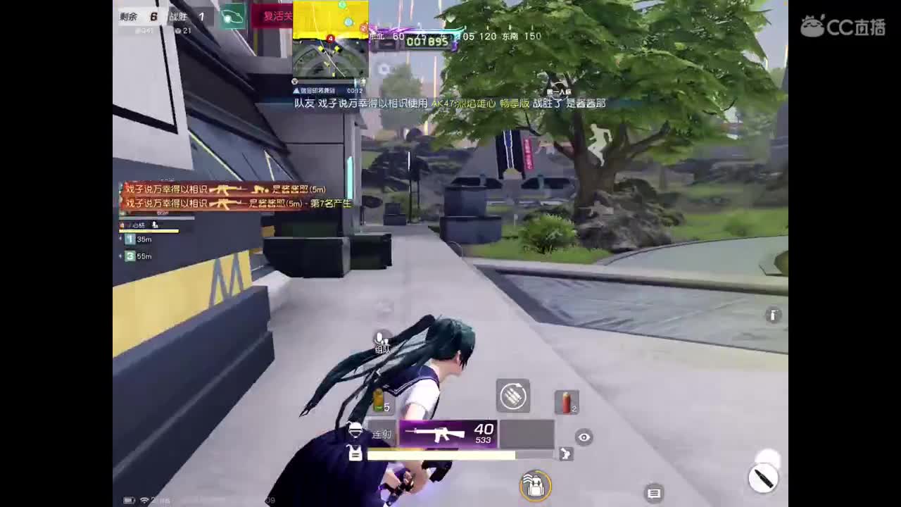 念念不忘必有回响 第2段