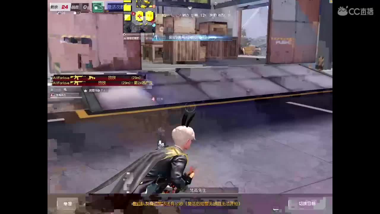 念念不忘必有回响 第4段