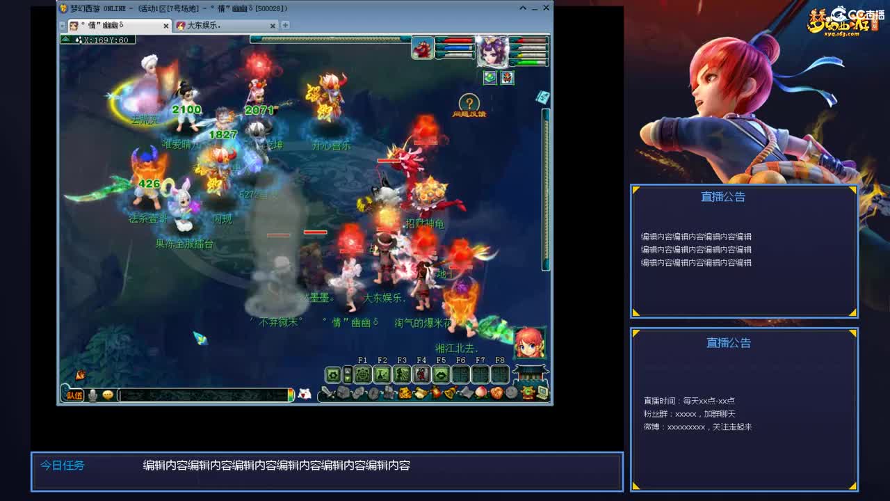 带老板群雄第一视角 第3段