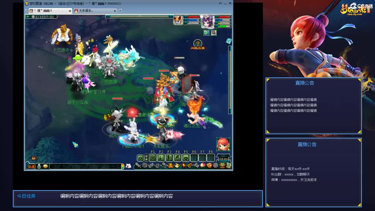 带老板群雄第一视角 第4段