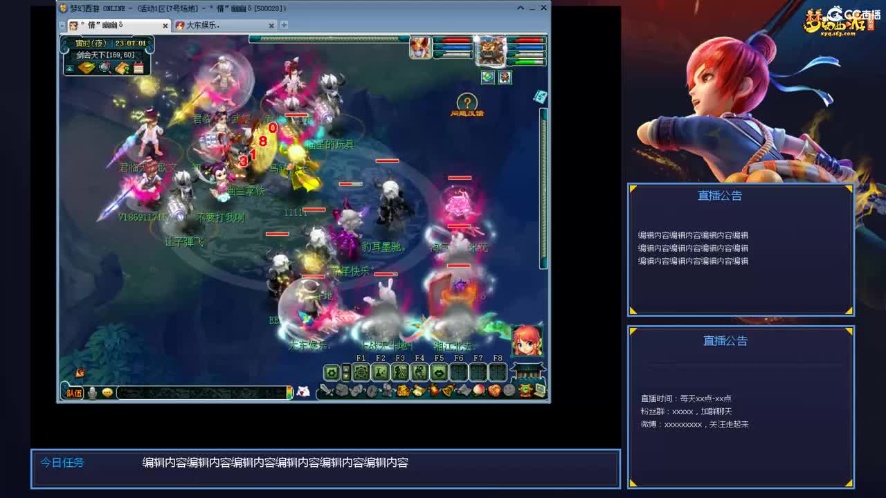 带老板群雄第一视角 第5段