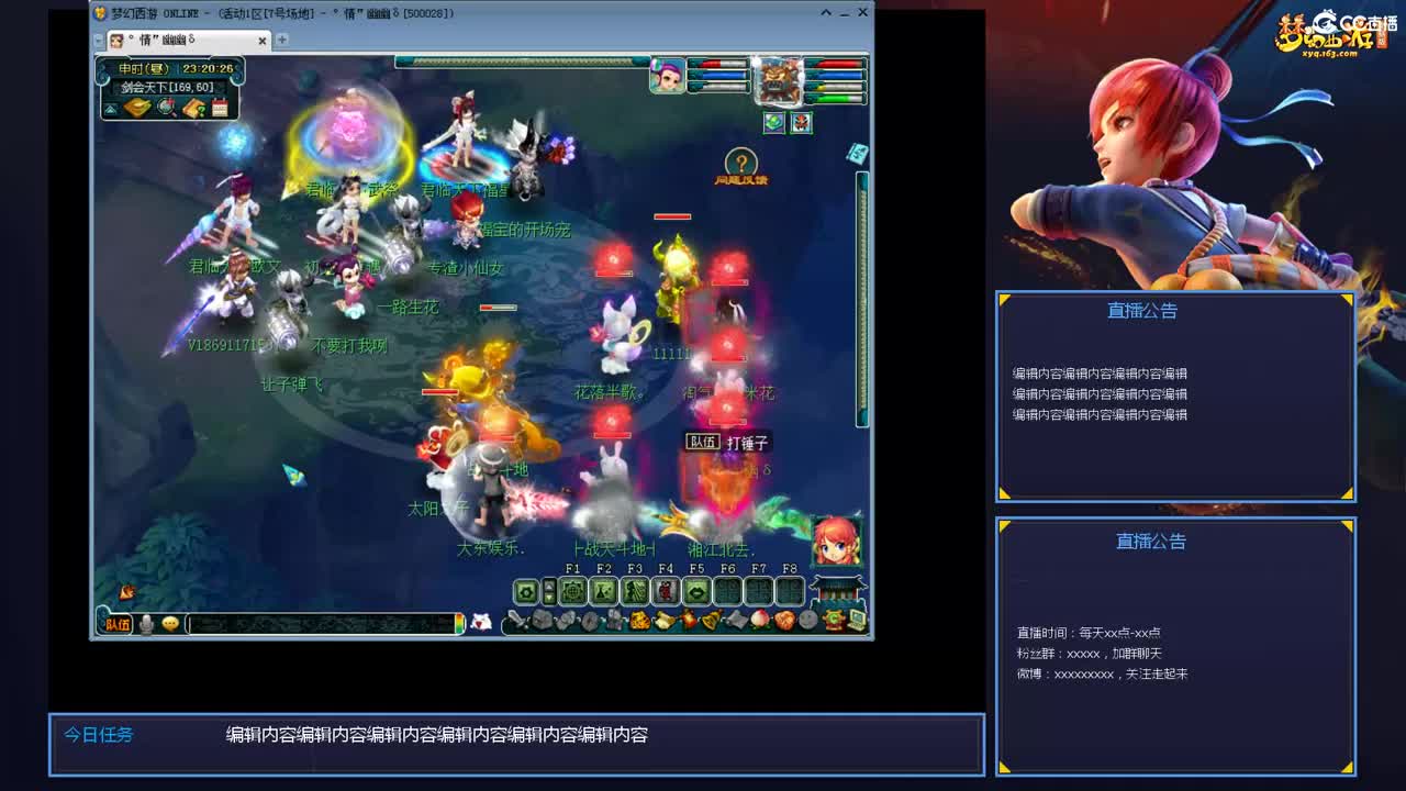 带老板群雄第一视角 第6段