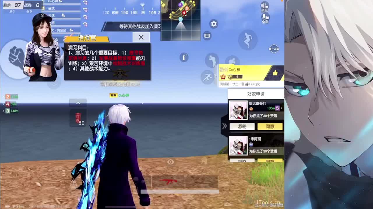 打工神 第8段