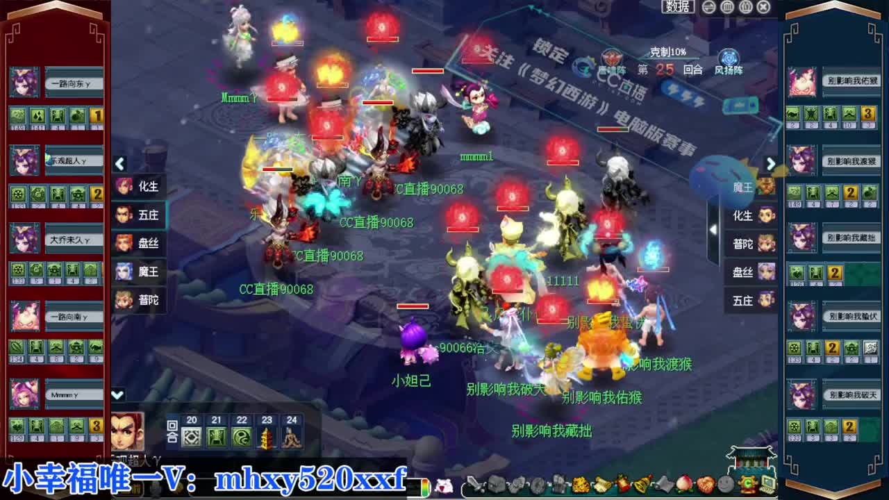 接仙玉积分❤接指挥操作手 第1段