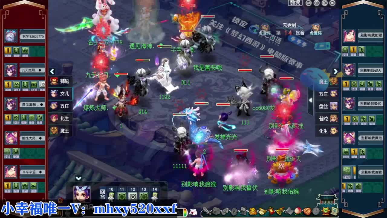 接仙玉积分❤接指挥操作手 第2段