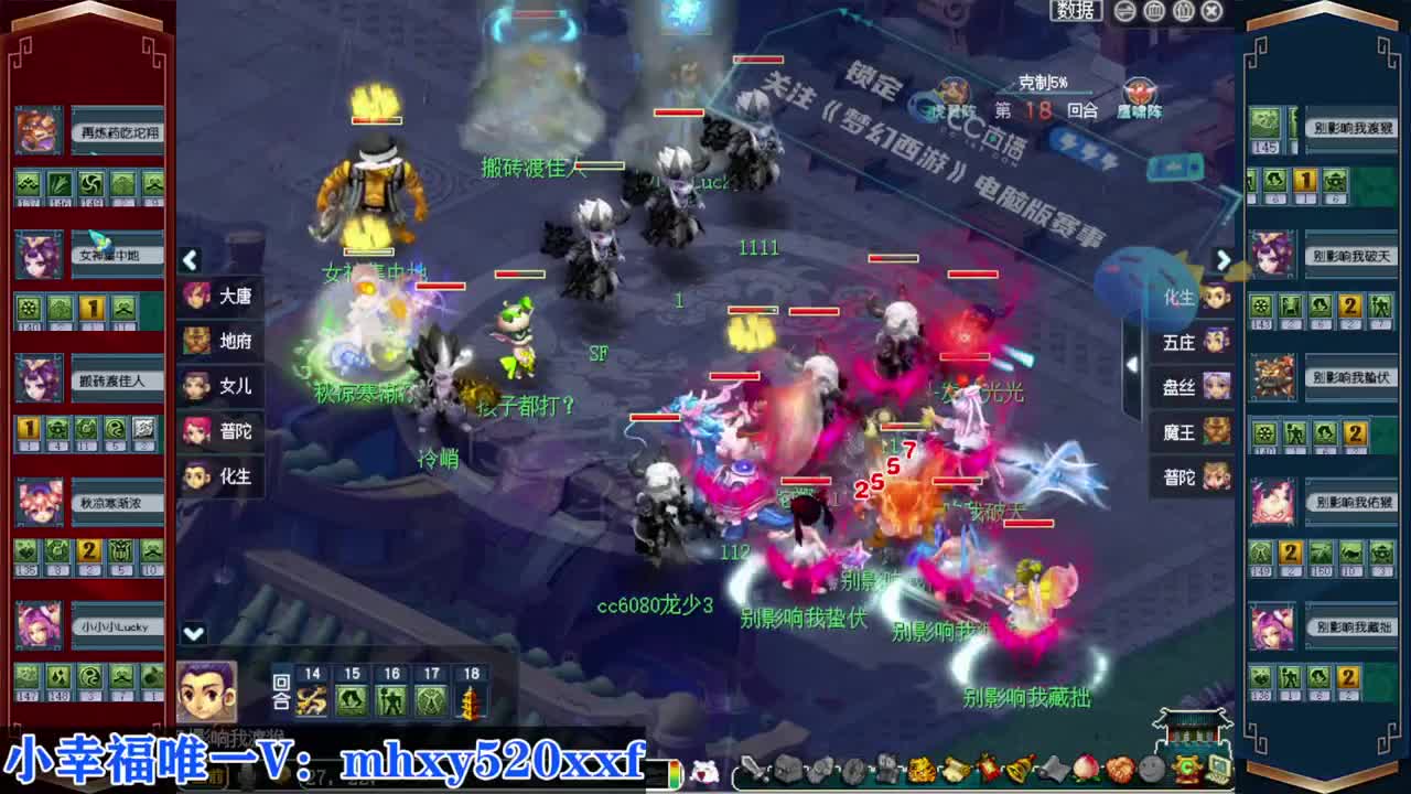 接仙玉积分❤接指挥操作手 第6段