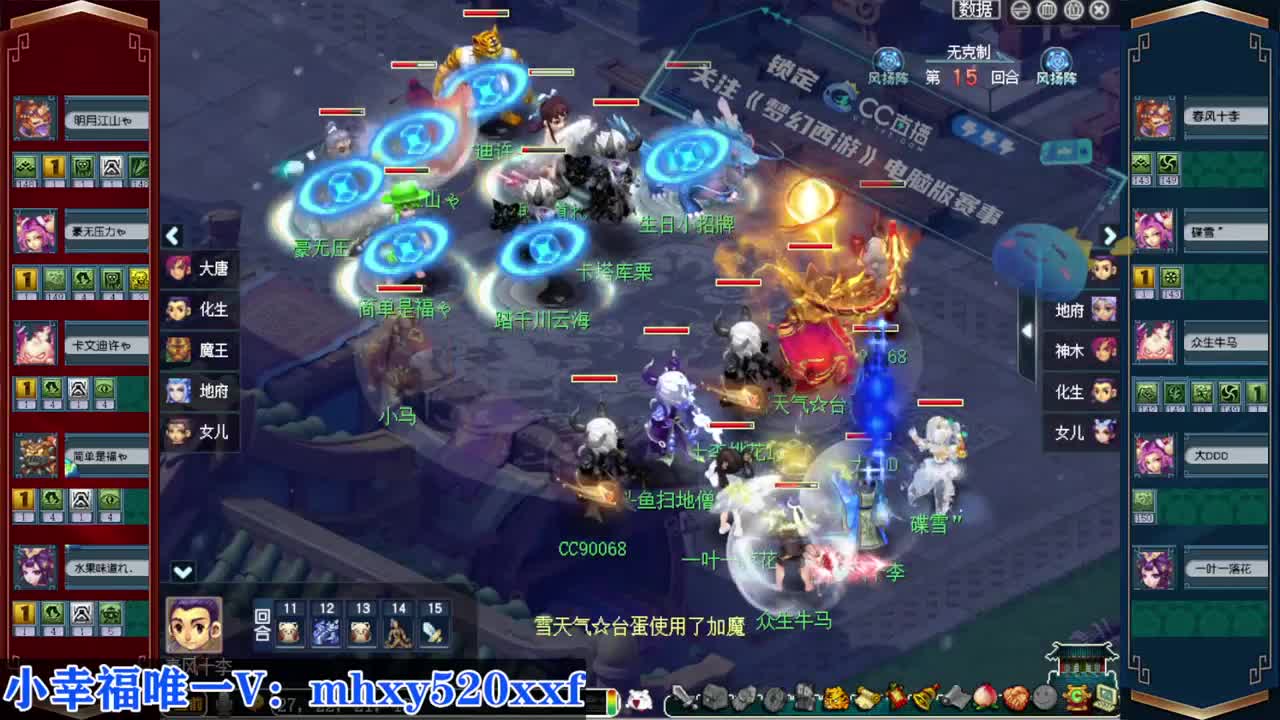 接仙玉积分❤接指挥操作手 第7段