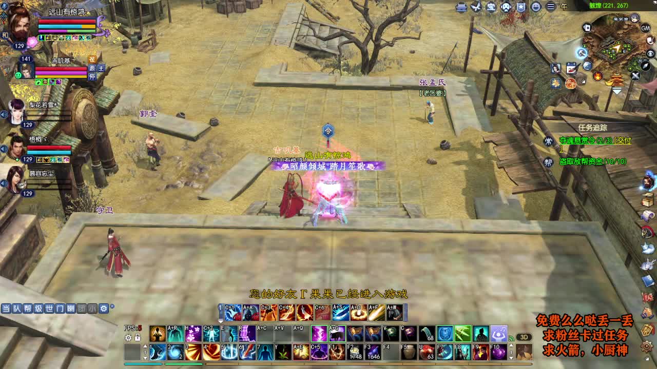 桃花源记 第1段