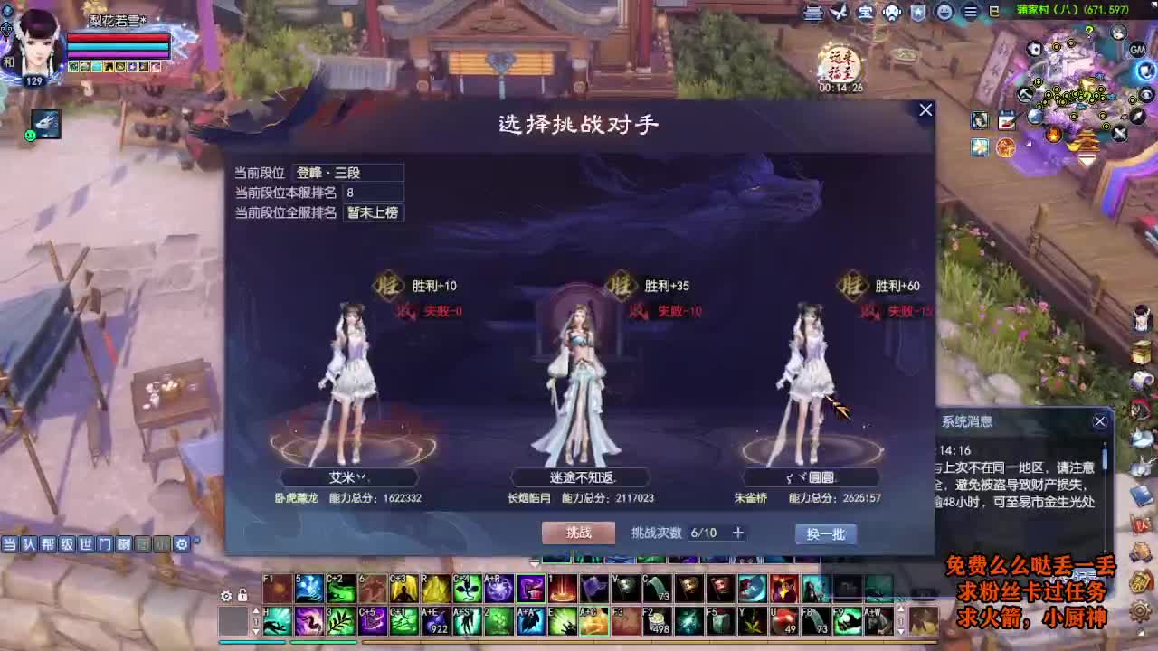 桃花源记 第6段