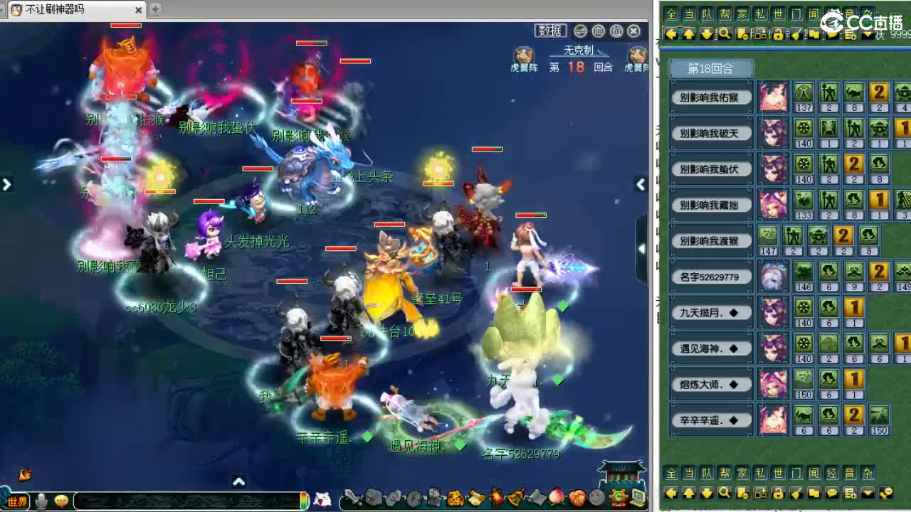 解说剑会！ 第5段