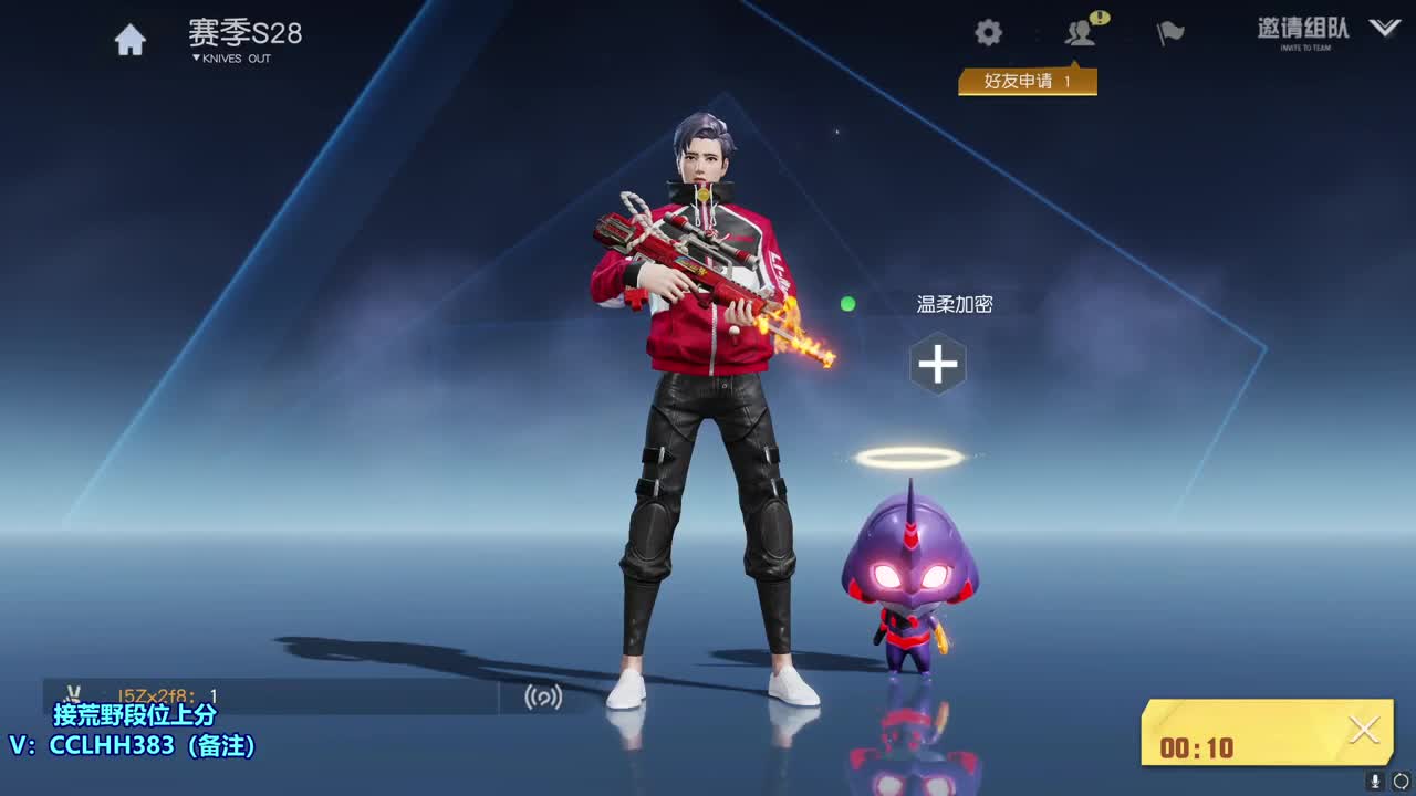 人都去哪了 第1段