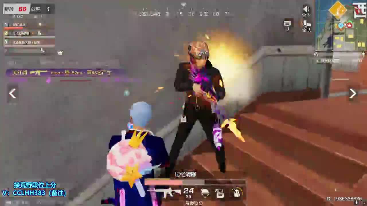 人都去哪了 第3段