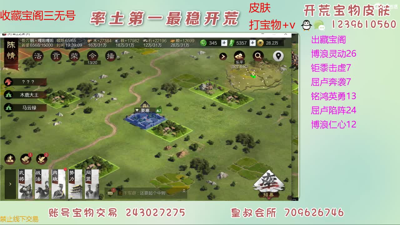 接开荒 出宝物 第5段
