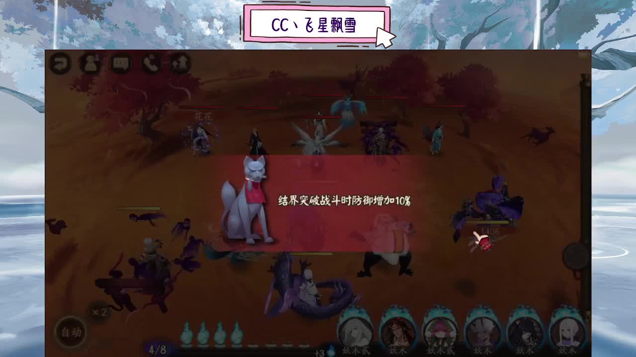 dd 第4段