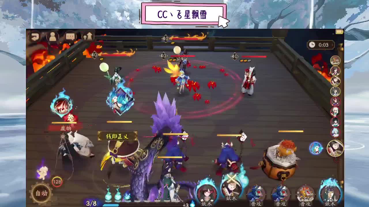 dd 第6段